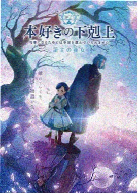 牧神记动漫在线观看全集免费播放 主视觉