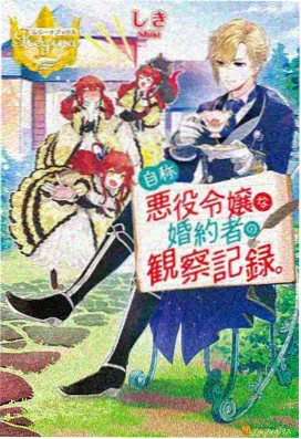 牧神记全集在线播放 角色九幽