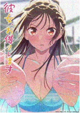 牧神记动漫高清 第三集