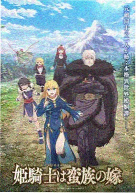 牧神记在线播放 第5集